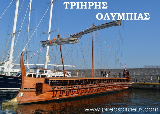 ΤΡΙΗΡΗΣ-ΟΛΥΜΠΙΑΣ-640x456