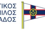 naftikos omilos ellados
